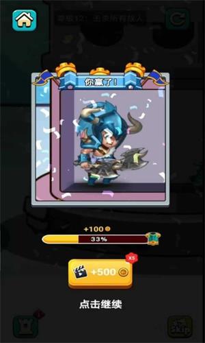 步步登神 步步登神