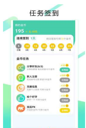 好多步 好多步