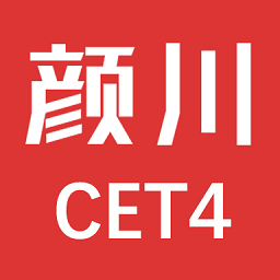 颜川英语四级 v1.0