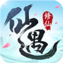 仙遇手游官方正版 1.21.0