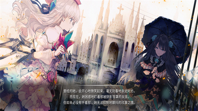 Arcaea安装器