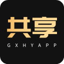 共享货源 v2.3.1