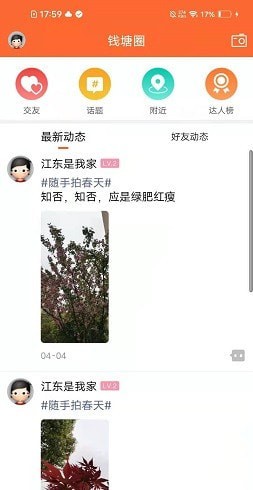 钱塘大江东