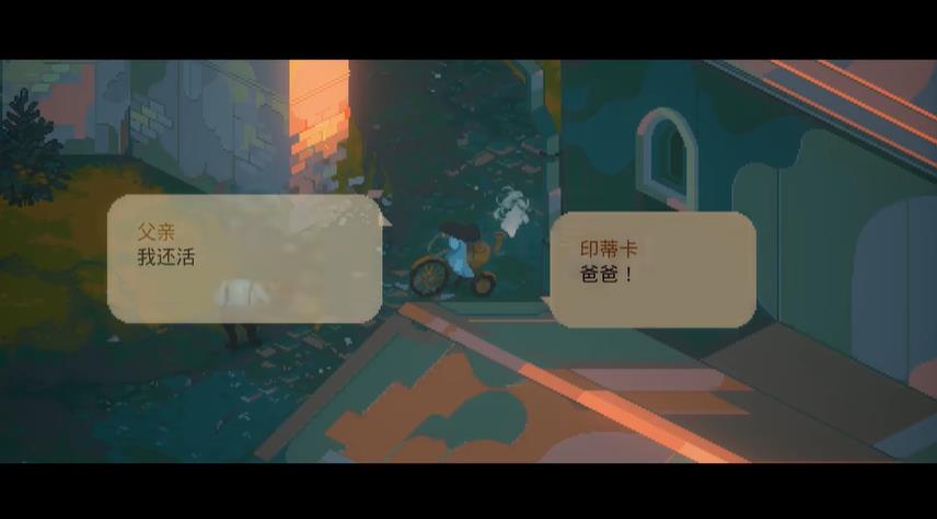 印蒂卡