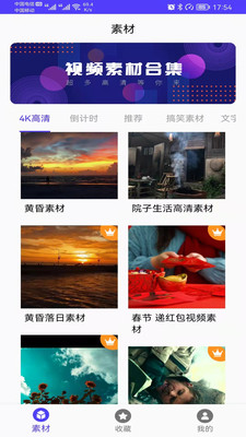 素漕 素漕