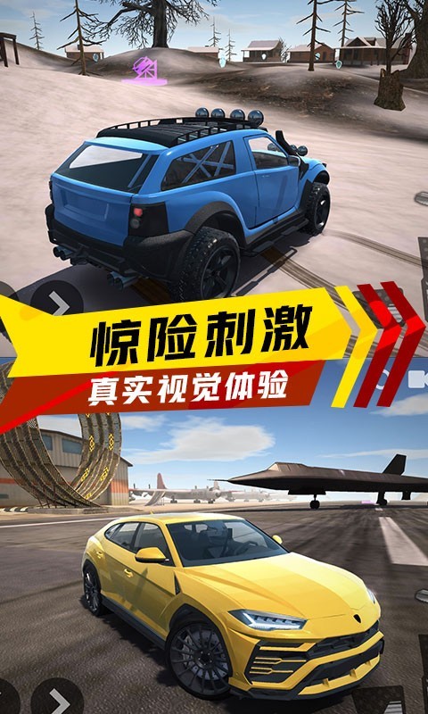 赛车狂飙