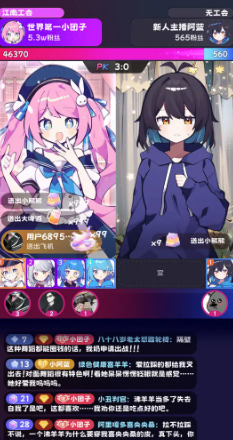 江南第一主播公司 江南第一主播公司