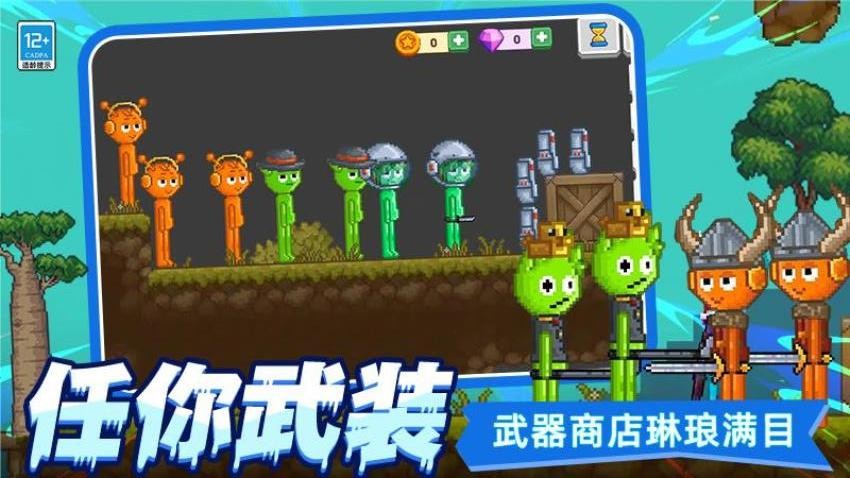 像素创造沙盒