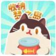收纳梦之岛 1.0