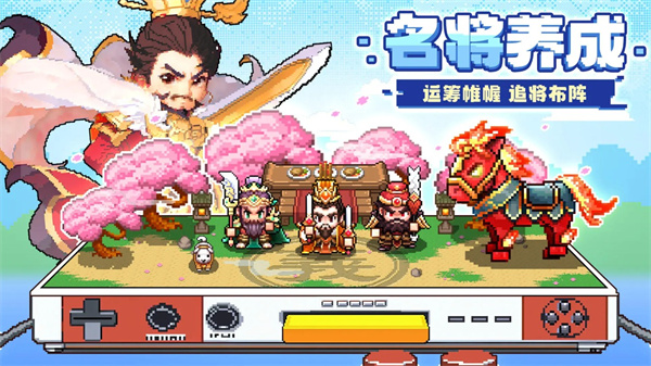 三分天下 三分天下