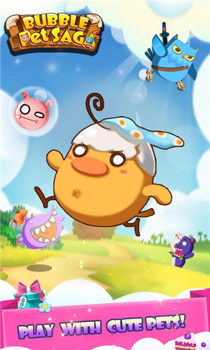 Bubble Pet Saga(泡泡宠物传奇游戏)