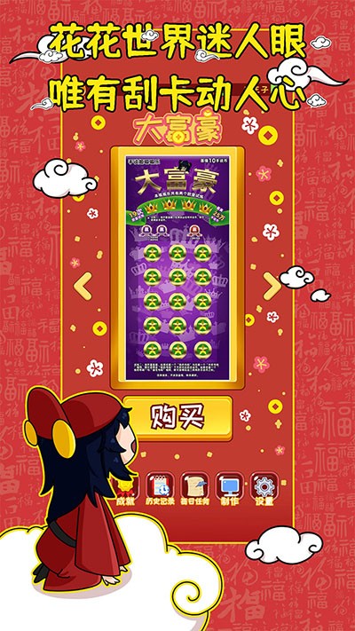 抽卡我最强