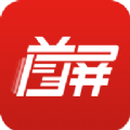 首屏新闻 v1.0.1