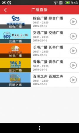 掌上大庆