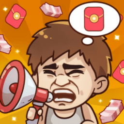 我是老板 1.0.2