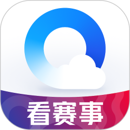QQ浏览器 15.8.5