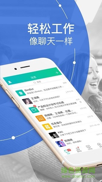 New.Do海航安卓版