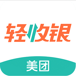 美团收银青春版app手机免费版 3.0.0.1