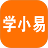 学小易 v1.1.4