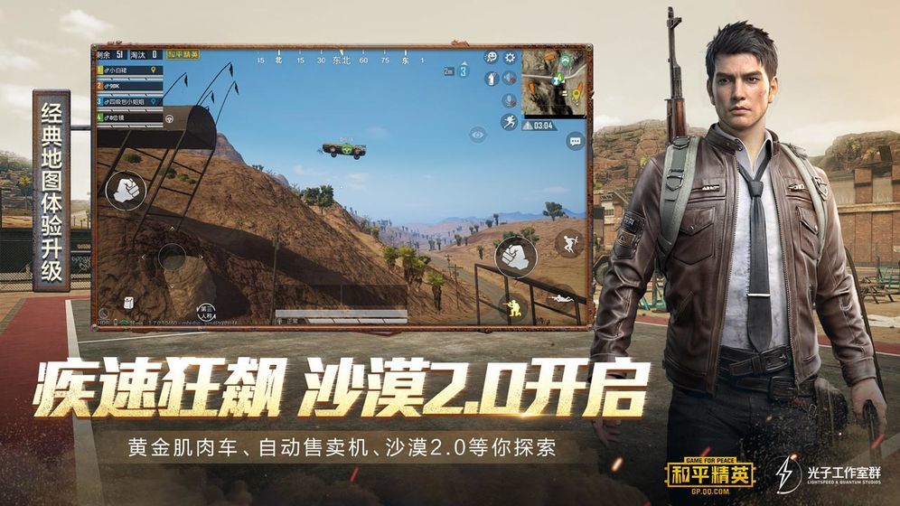 吃鸡免费领10000点券