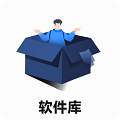 蓝羽软件库新版本 v5.7