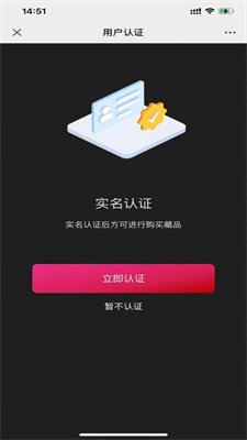 第5殿堂数字藏品app最新版