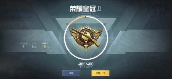 凉鹤美化