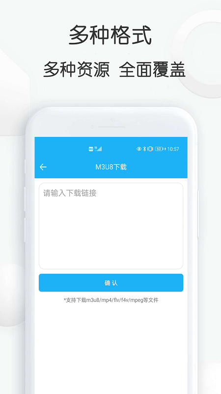 云雀视频下载助手 云雀视频下载助手