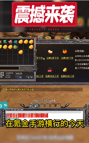 顺玩冰火之战