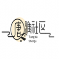 唐雅社区 v3