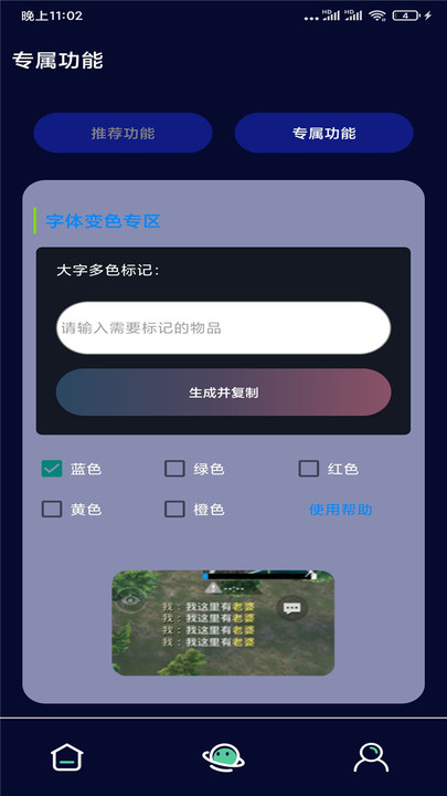 超广角大师