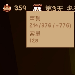 菜市场模拟器更多声望MOD