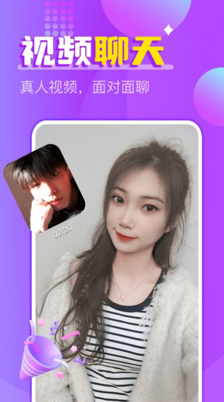 附近(陌)声一对聊