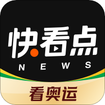 快看点看奥运 v3.11.2.482