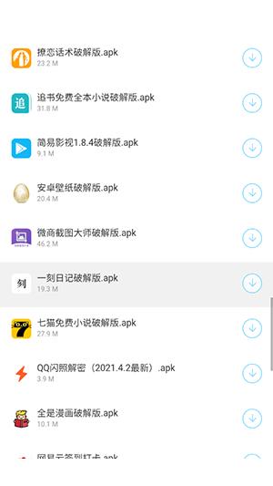 残杯软件库