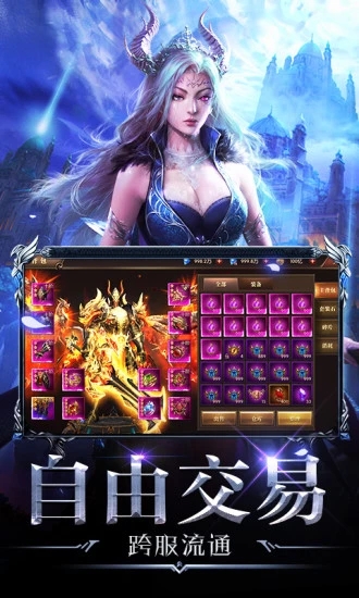 神魔来了 神魔来了