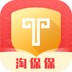 淘保保 v1.0.0