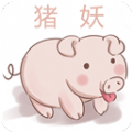 快手猪妖一键取关 v1.2
