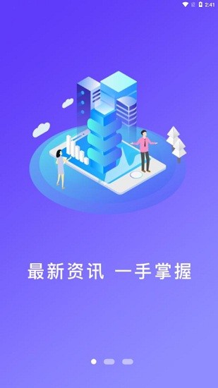 临汾家
