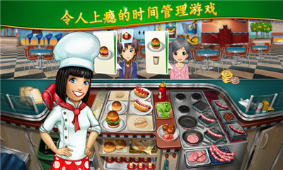 烹饪发烧友无敌版最新版