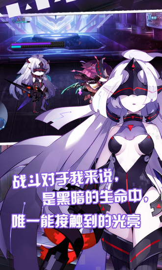 崩坏学园2