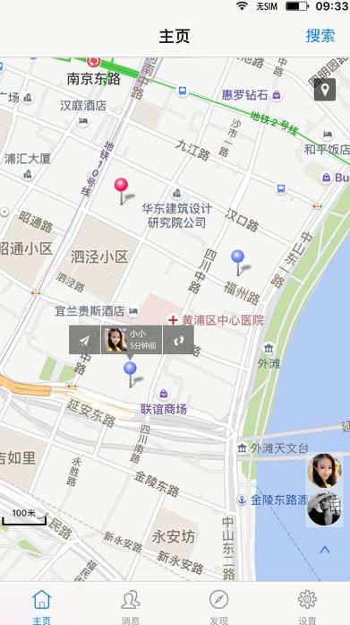 企业微信位置修改器