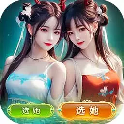 三国我是主公V1.0 1.2.6