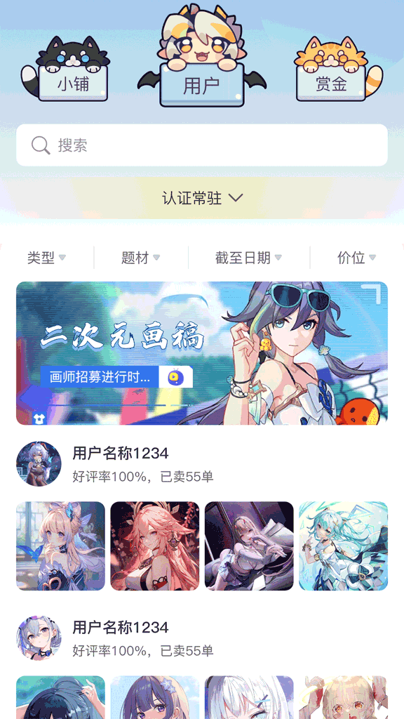 稿·OC