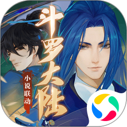 新笑傲江湖 1.0.274
