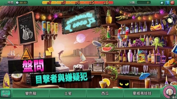 刑事案件太平洋湾(Pacific Bay) 刑事案件太平洋湾(Pacific Bay)
