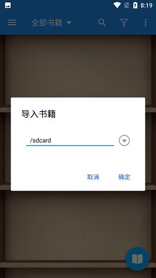 Moon+ Reader Pro