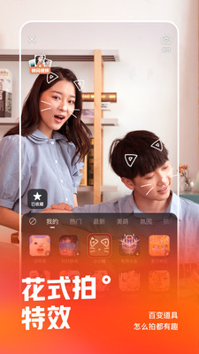 快手涨粉大师