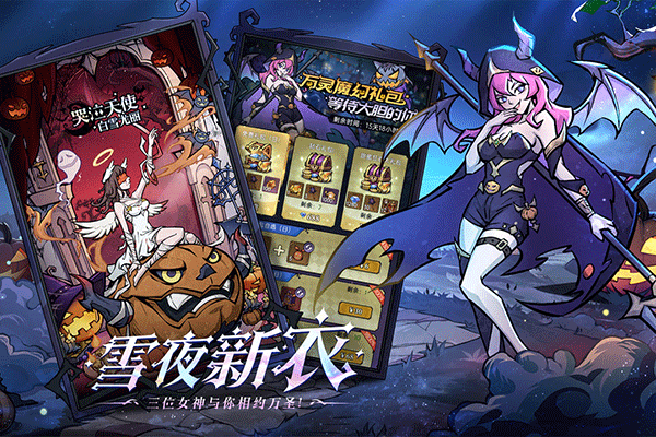 魔镜物语 魔镜物语