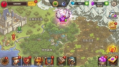 王国守卫战：归来